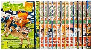 Amazon.co.jp: 金色のガッシュ!! 文庫版 コミック 全16巻完結セット